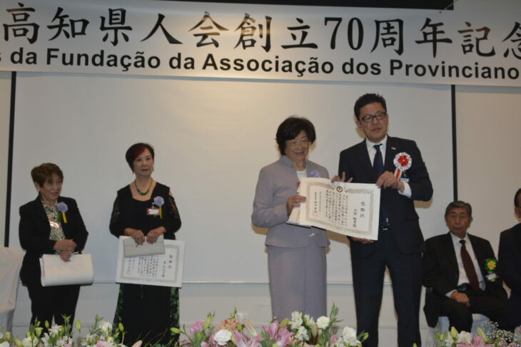Com presença do governador da província, Ehime Kenjinkai celebra 70 anos -  Portal Nippon Já