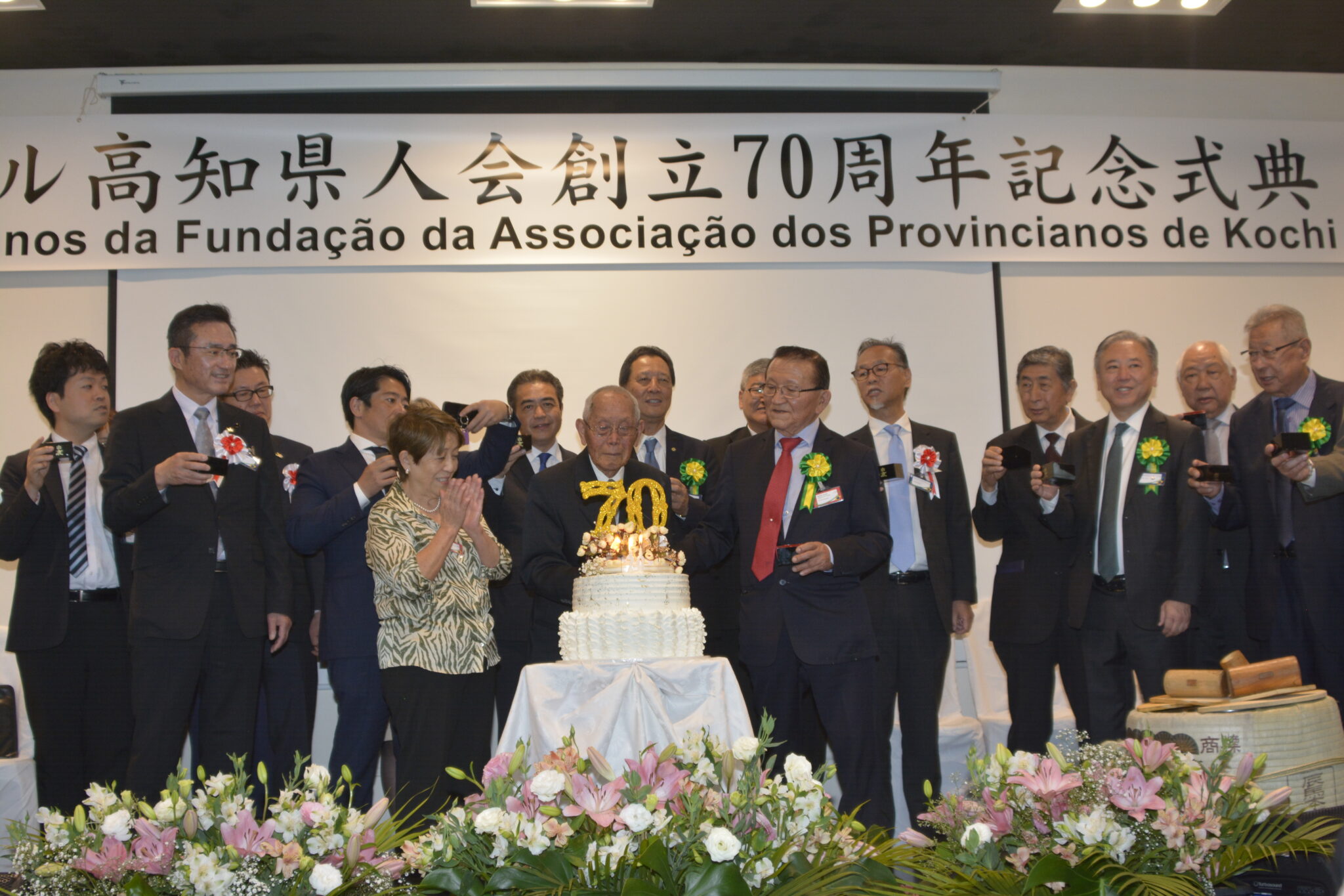 Com presença do governador da província, Ehime Kenjinkai celebra 70 anos -  Portal Nippon Já